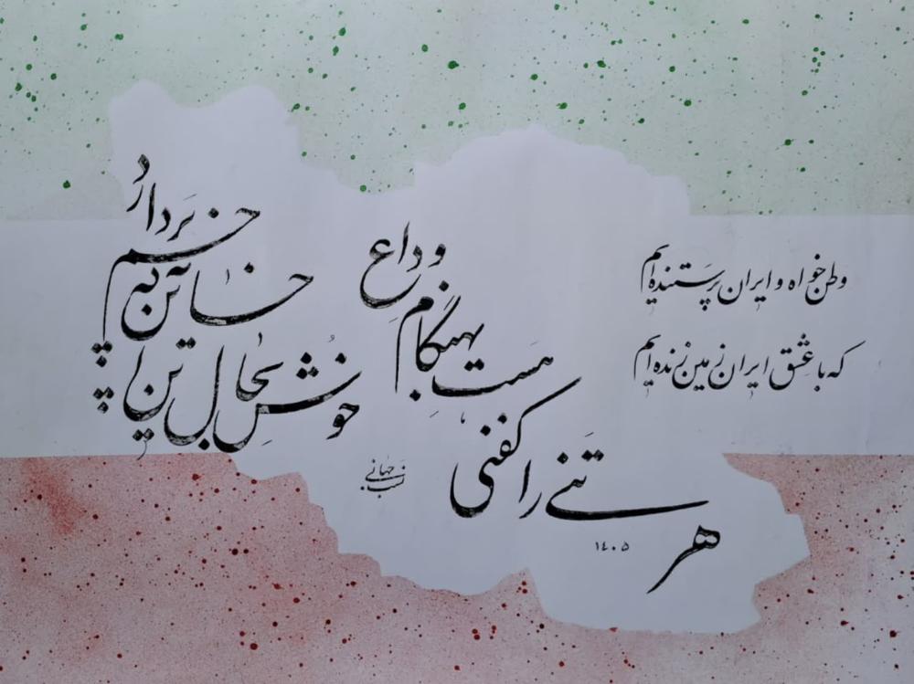 تصویر کوچک