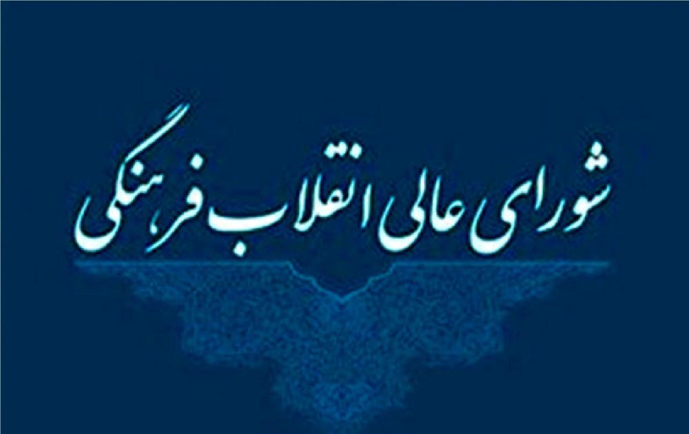 تصویر کوچک