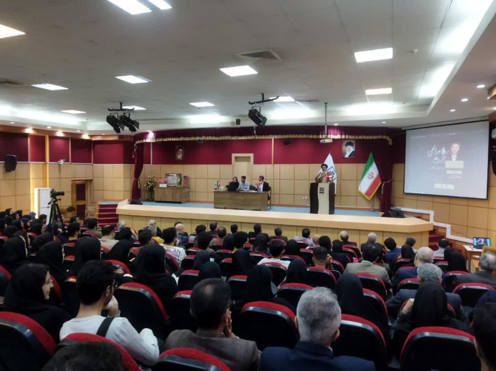 سمینار علمی