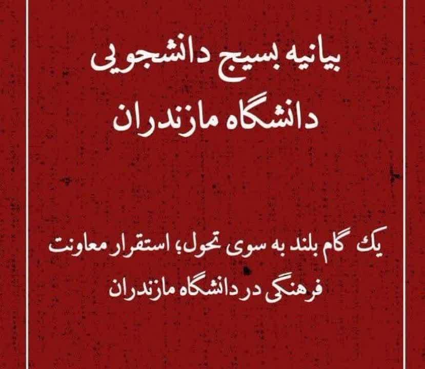 تصویر کوچک