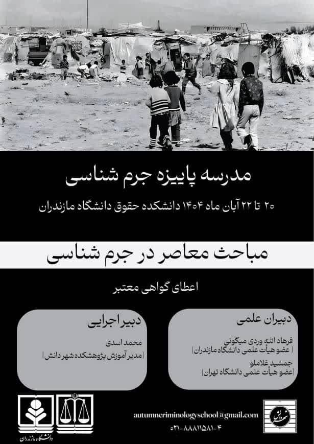 تصویر کوچک